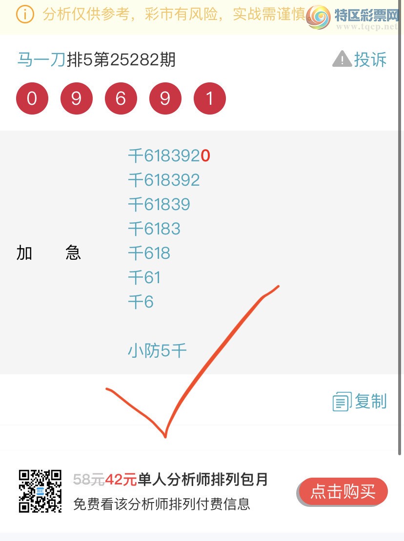 [] 25291ڣɺ ɱͷβӼͷ 1ͷ{һ}ͼ桿766 / :һ / ID:1154083