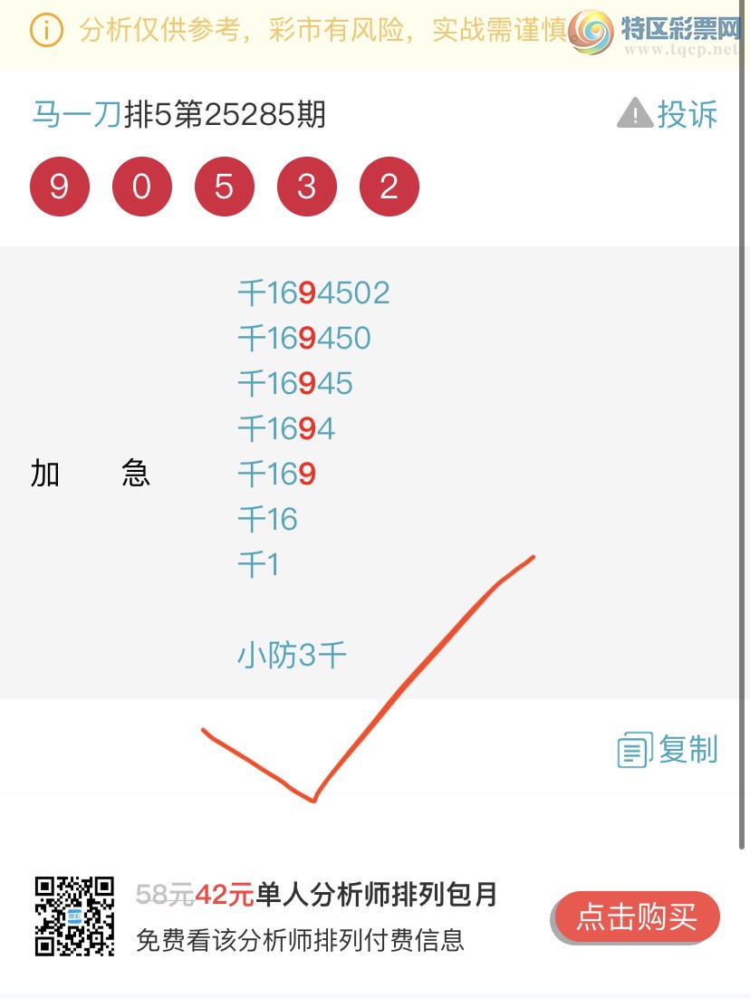 [] 25291ڣɺ ɱͷβӼͷ 1ͷ{һ}ͼ桿612 / :һ / ID:1154083