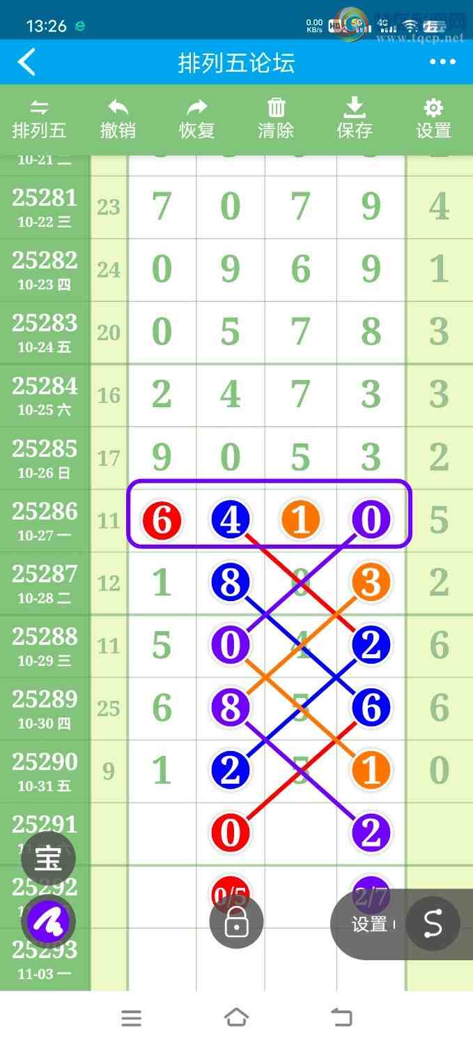 [������] 25291�ڣ�������Ʒ ֱ��ο���ͼ�桿957 / ����:������ʦ / ����ID:1154089