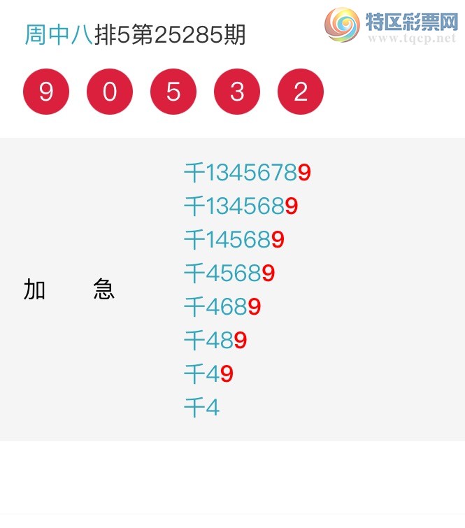 [] 25291ڣаˣʶͷ713 / :а / ID:1154105