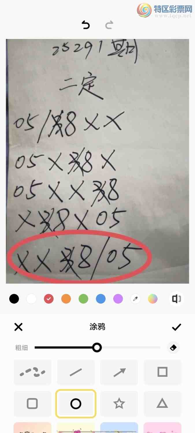 [] 25292ڣڸʮλ38׼׼ͼ桿504 / :ִ / ID:1154235