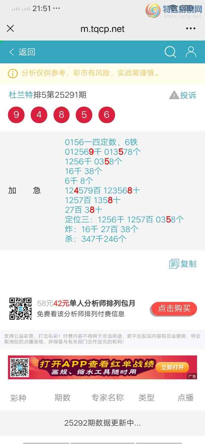 [] 25292ڣ֥9485ͼ桿725 / : / ID:1154238