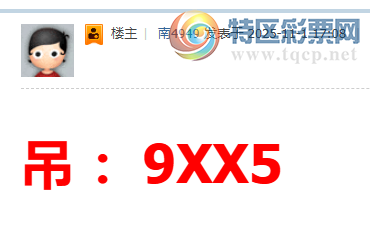 [������] 25292�ڣ�������  ���ڵ�����9XX5  ��156 / ����:��4949 / ����ID:1154241