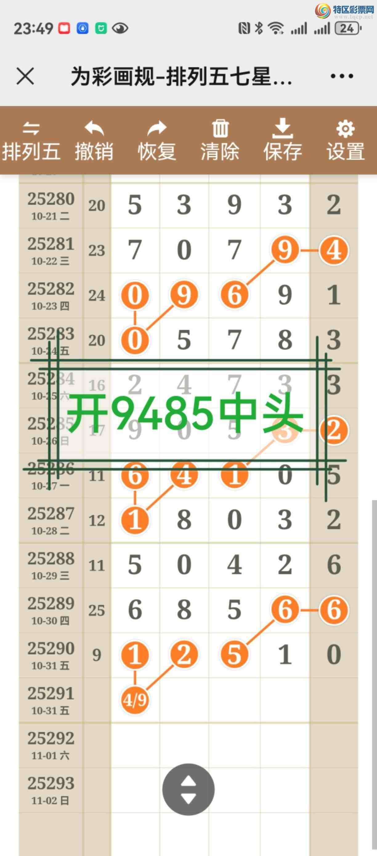 [������] 25292�ڣ�����в����У�����������֡�174 / ����:����֮�� / ����ID:1154467