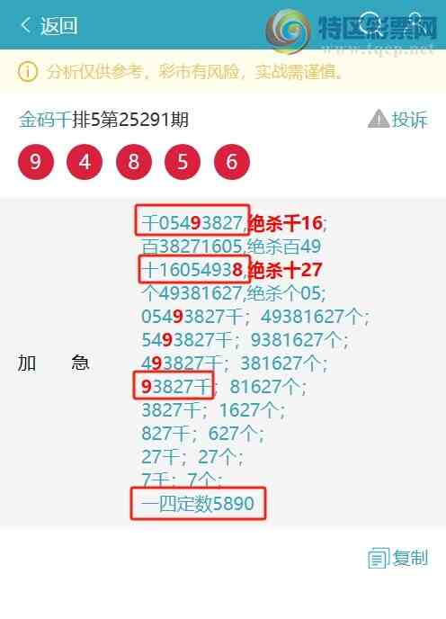 [] 25292::.9X8X,1803,6410,2473,3XX7ͼ]950 / :ͷ / ID:1154684