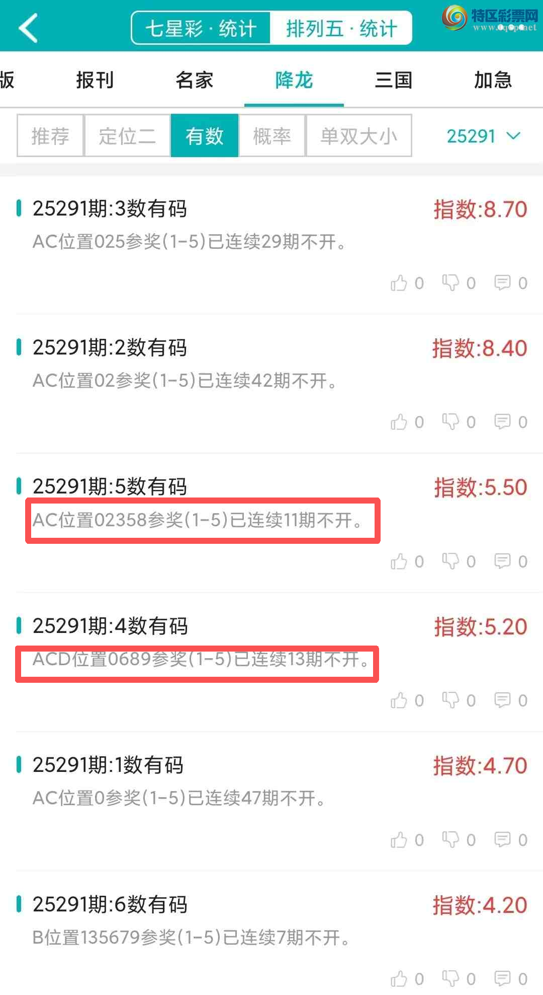 [] 25292ڣͳơ彵ͳƸ10У򽱾΢ʵ㲥923 / :ͷ-С / ID:1154784