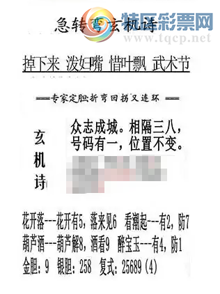 [3D] 25292ڣǨľ αȥĹա791 / : / ID:1154797