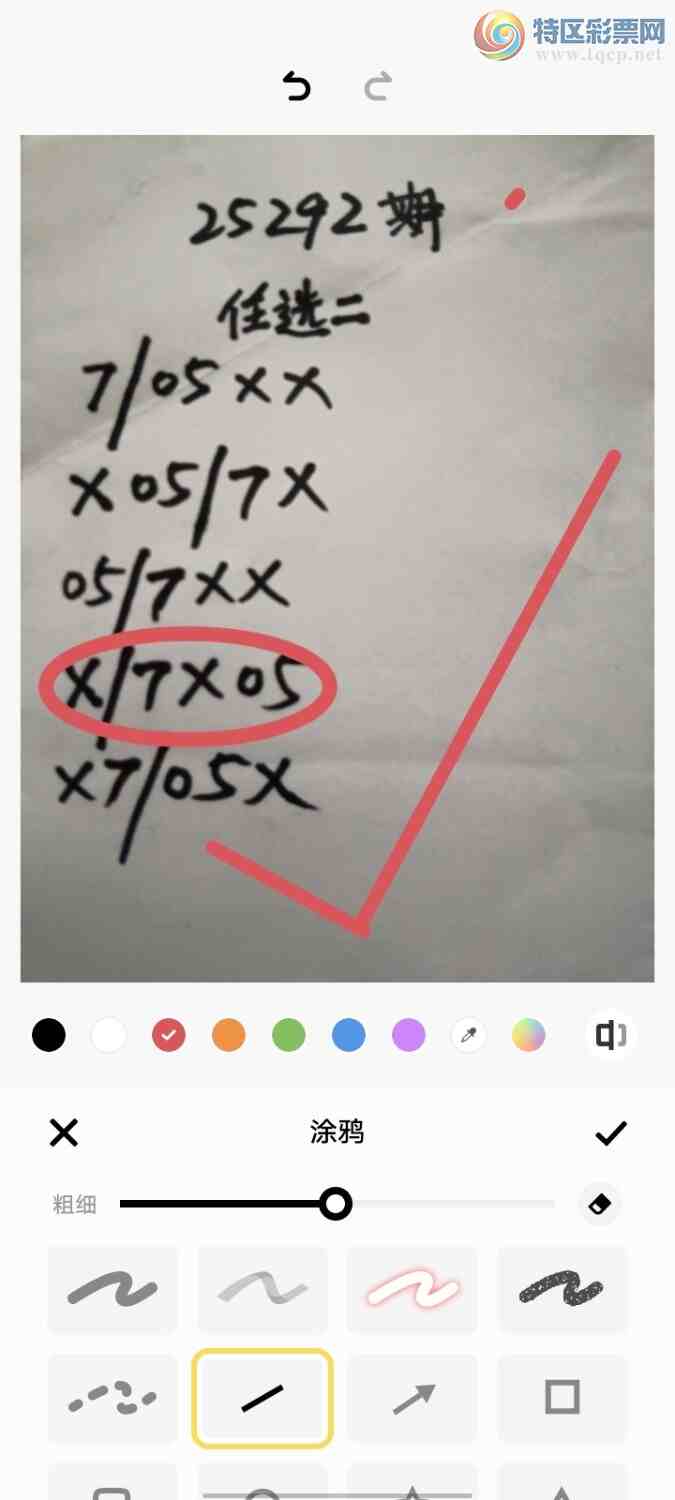 [] 25293ڣ10ѡ׼ͼ桿775 / :ִ / ID:1154856