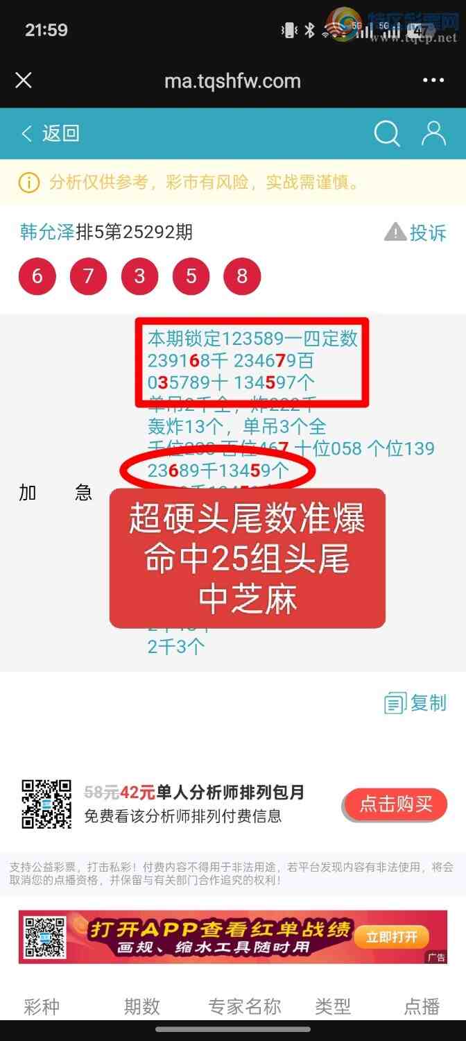 [������] 25293��:��������25��ͷβ����֥�飬�ƽ�ͷβ����ɱһ��ͷһ��β764 / ����:��ؼ  ������ / ����ID:1154862