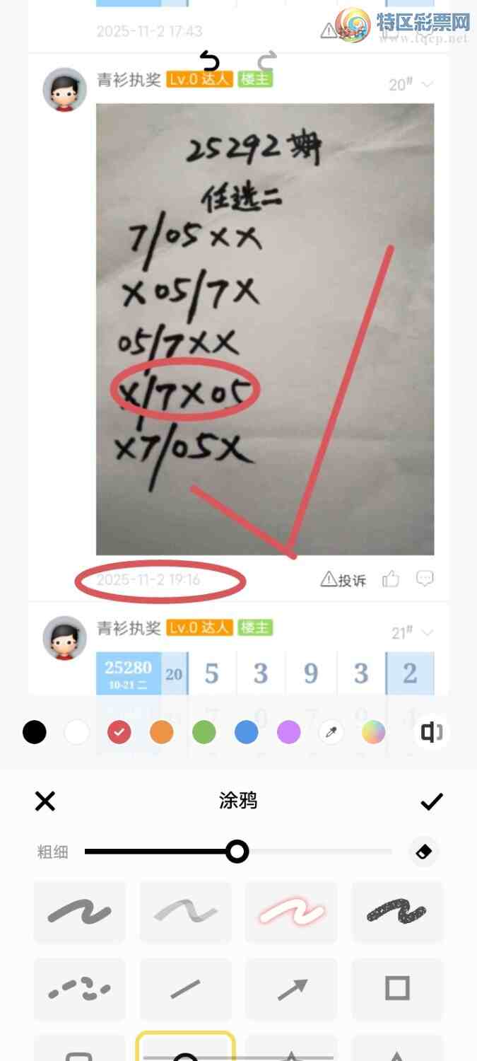 [] 25293ڣ10ѡ׼ͼ桿302 / :ִ / ID:1154856