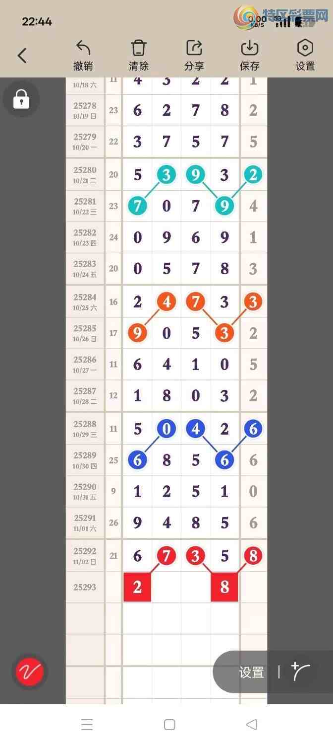 [] 25293ڣƷȣͼ桿992 / :ʦ / ID:1154955