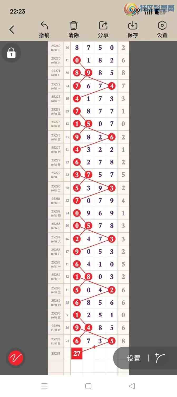 [] 25293ڣƷȣͼ桿692 / :ʦ / ID:1154955