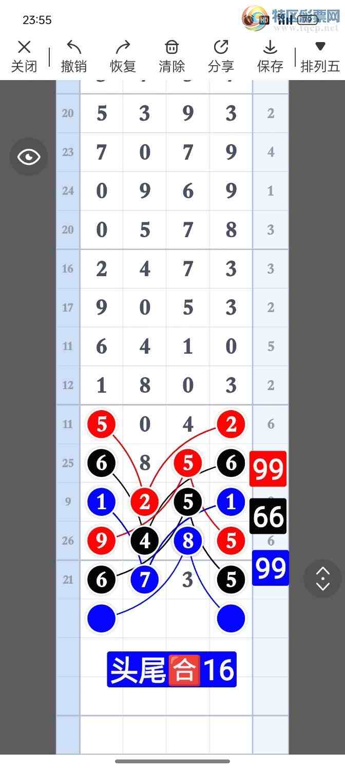 [������] 25293��:����һ��λ�á�ͼ�桿373 / ����:�۳ǽ���2 / ����ID:1155363