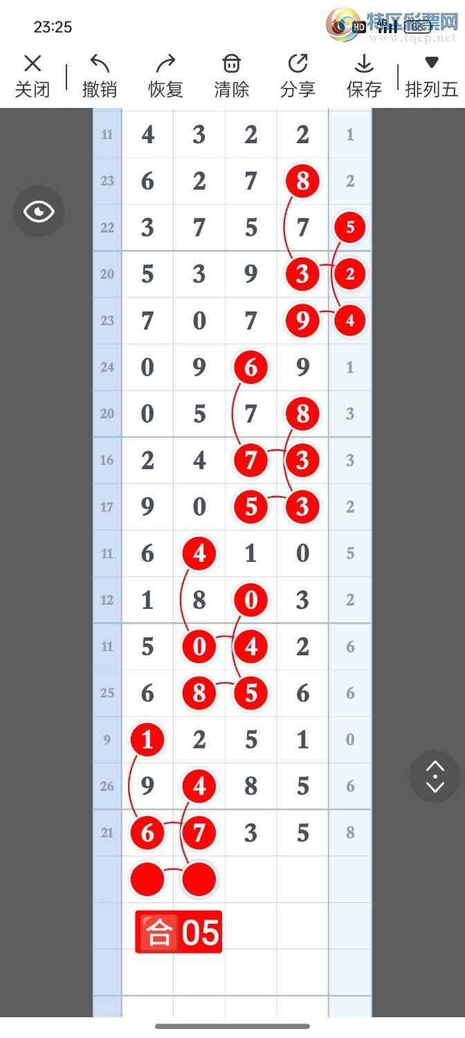 [������] 25293��:����һ��λ�á�ͼ�桿389 / ����:�۳ǽ���2 / ����ID:1155363