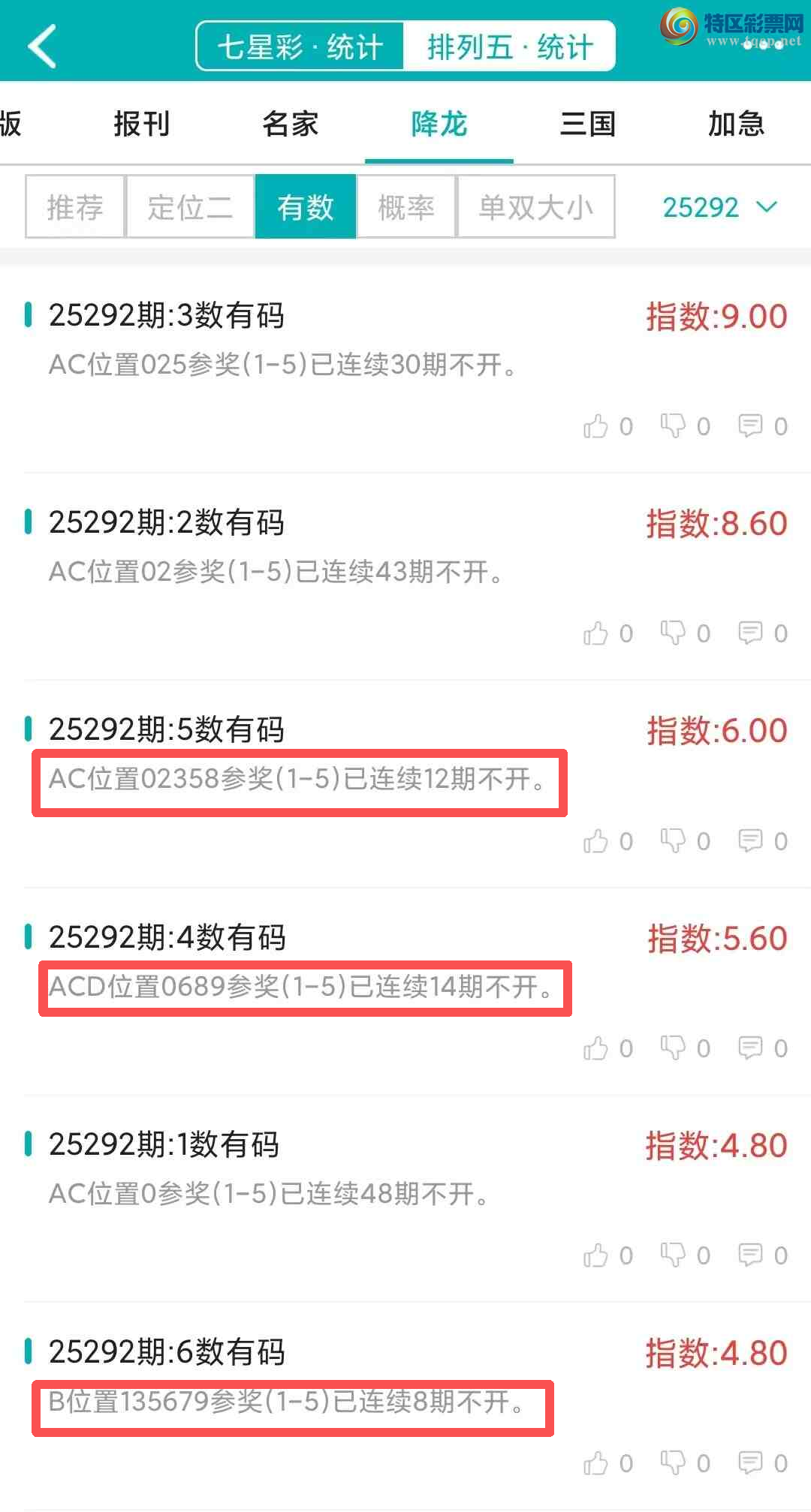 [] 25293ڣͳơ彵ͳƸ11У򽱾΢ʵ㲥907 / :ͷ-С / ID:1155365