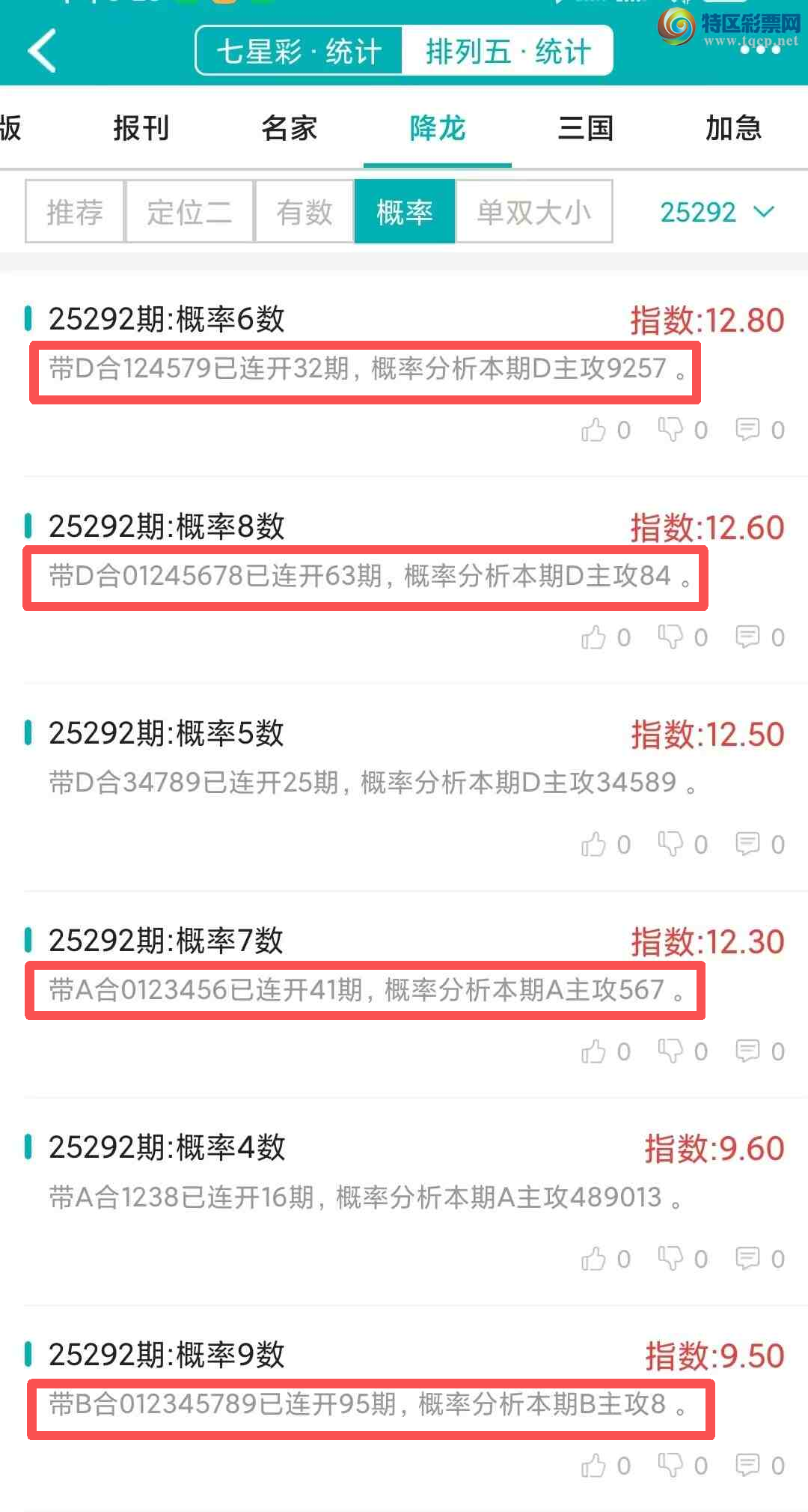 [] 25293ڣͳơ彵ͳƸ11У򽱾΢ʵ㲥11 / :ͷ-С / ID:1155365