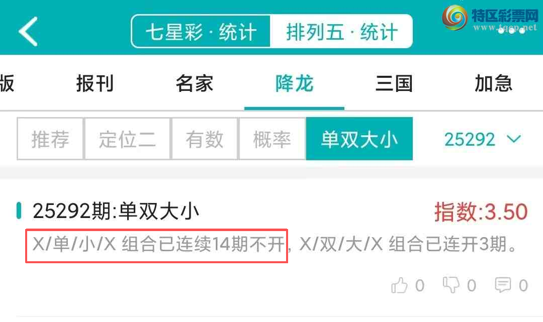 [] 25293ڣͳơ彵ͳƸ11У򽱾΢ʵ㲥885 / :ͷ-С / ID:1155365