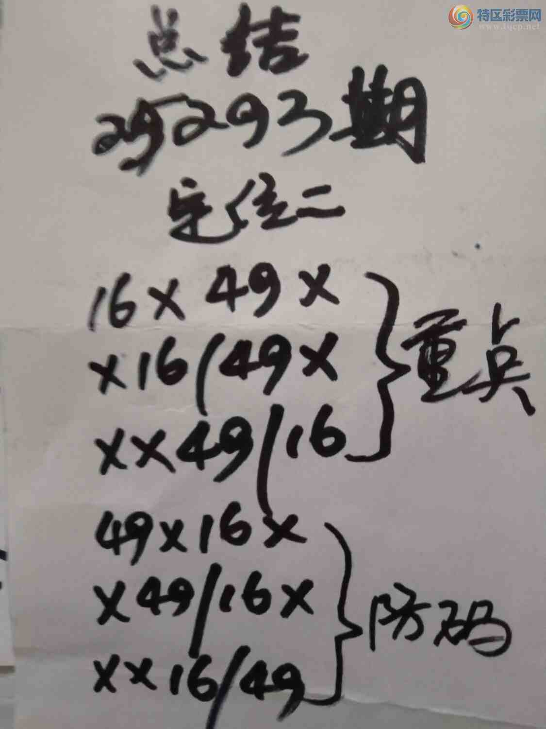 [] 25293ڣ10ѡ׼ͼ桿897 / :ִ / ID:1154856