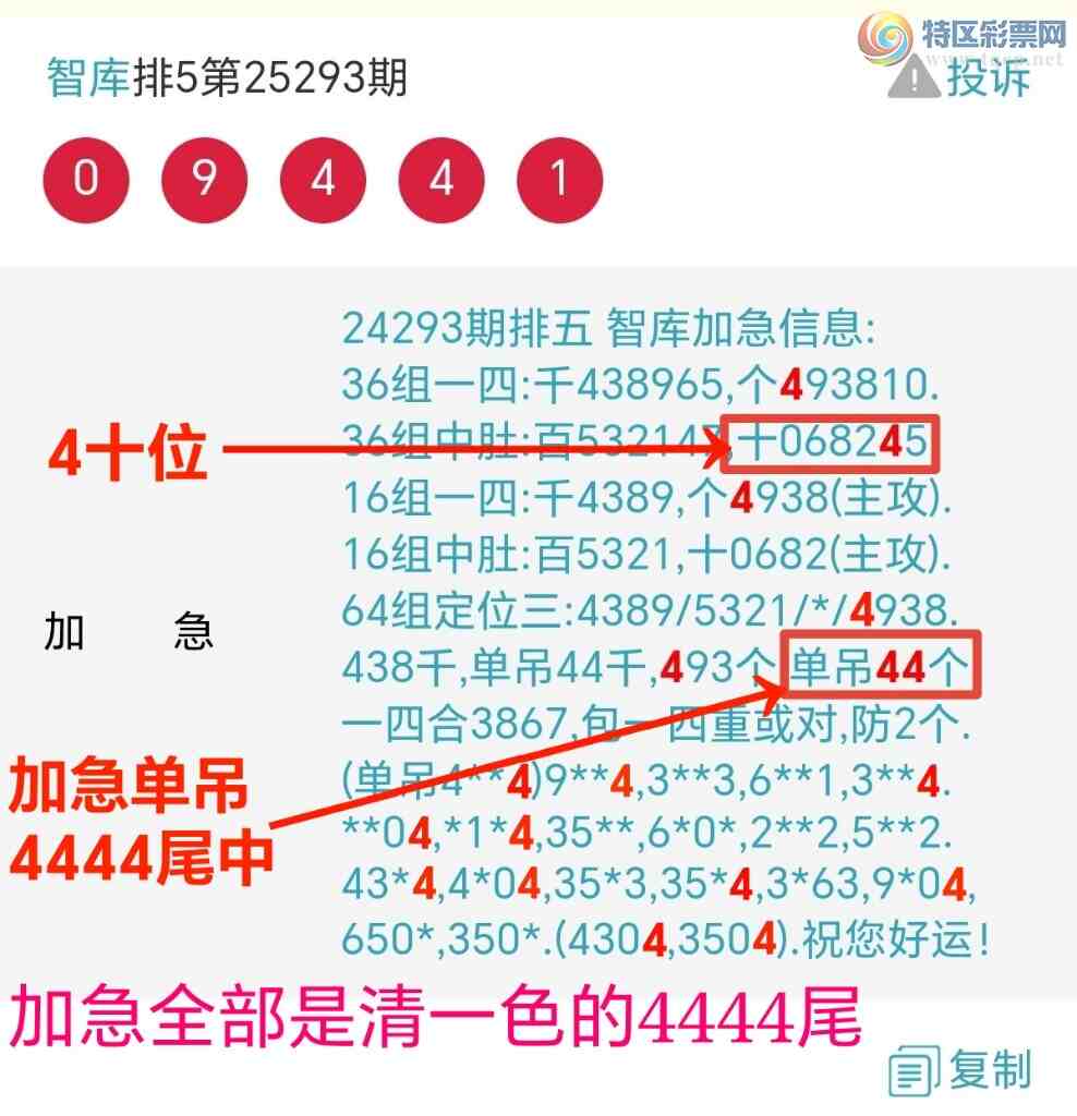 [] 25294:ǿӼ44β0944ȫжǺ3{ͼ}29 / :@ / ID:1155434