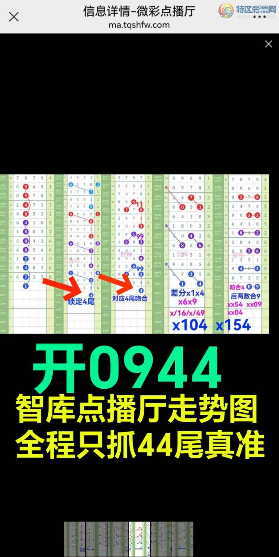 [] 25294:ǿӼ44β0944ȫжǺ3{ͼ}260 / :@ / ID:1155434