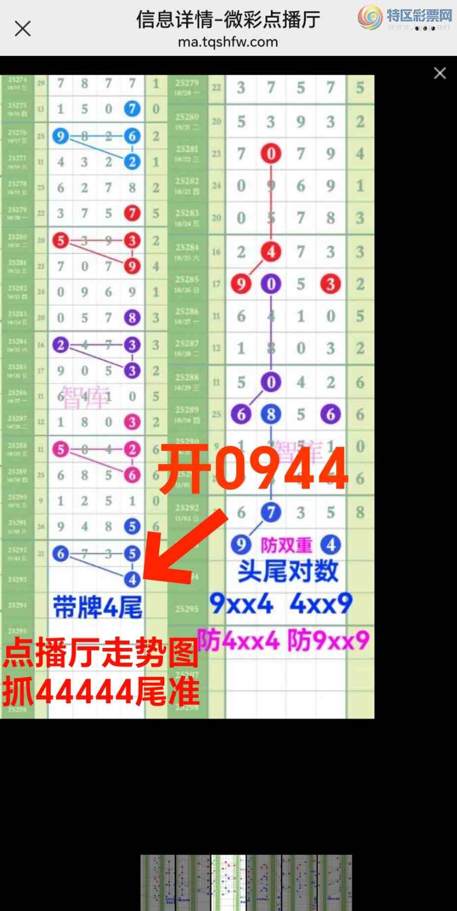 [] 25294:ǿӼ44β0944ȫжǺ3{ͼ}738 / :@ / ID:1155434