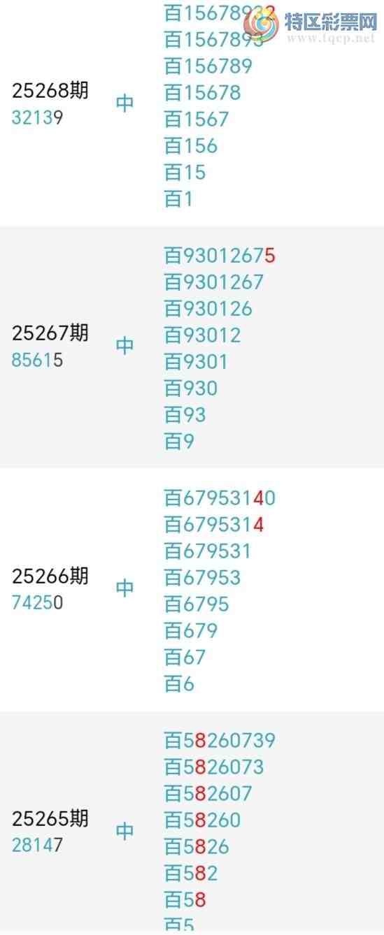 [] 25294ڣλ7У3735ˡڼŬСͼ桿787 / : / ID:1155532