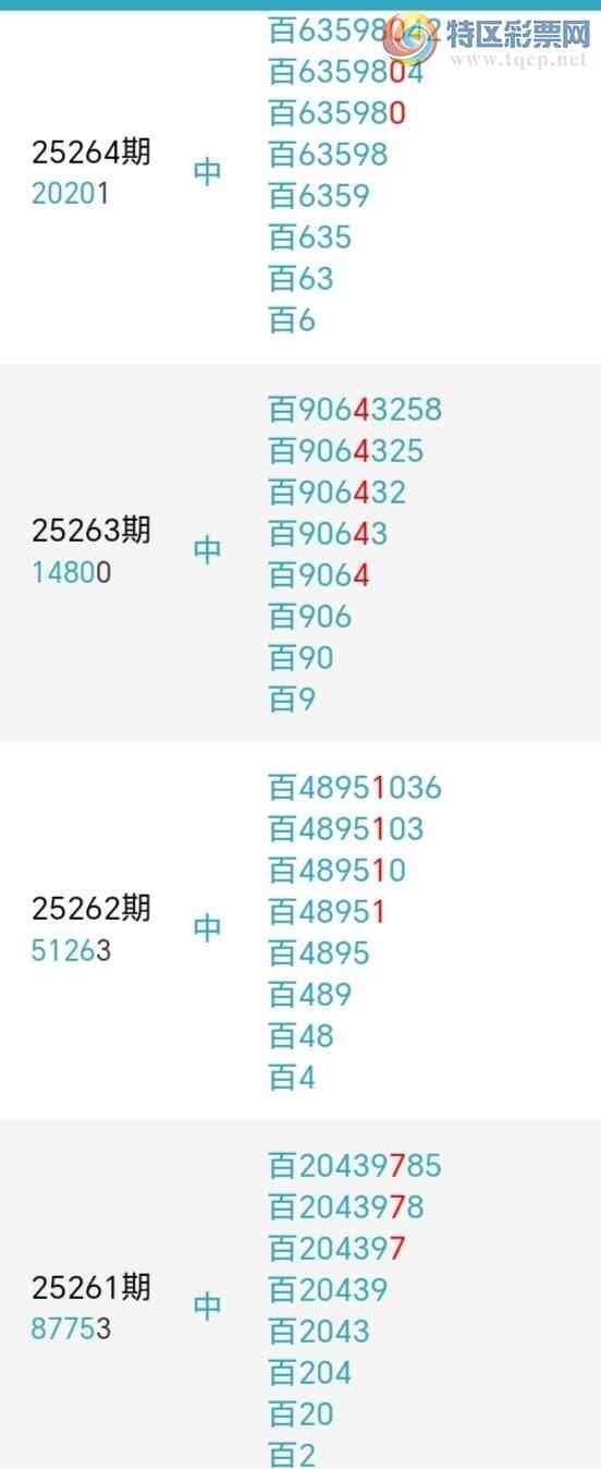 [] 25294ڣλ7У3735ˡڼŬСͼ桿836 / : / ID:1155532