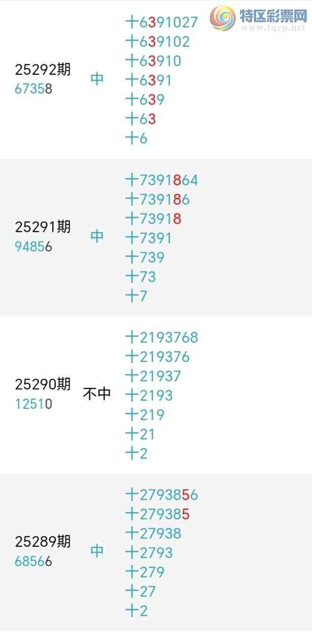 [������] 25294�ڣ�����ʮλ����4����9��8���ڡ�ͼ�桿919 / ����:�ʹ����� / ����ID:1155885