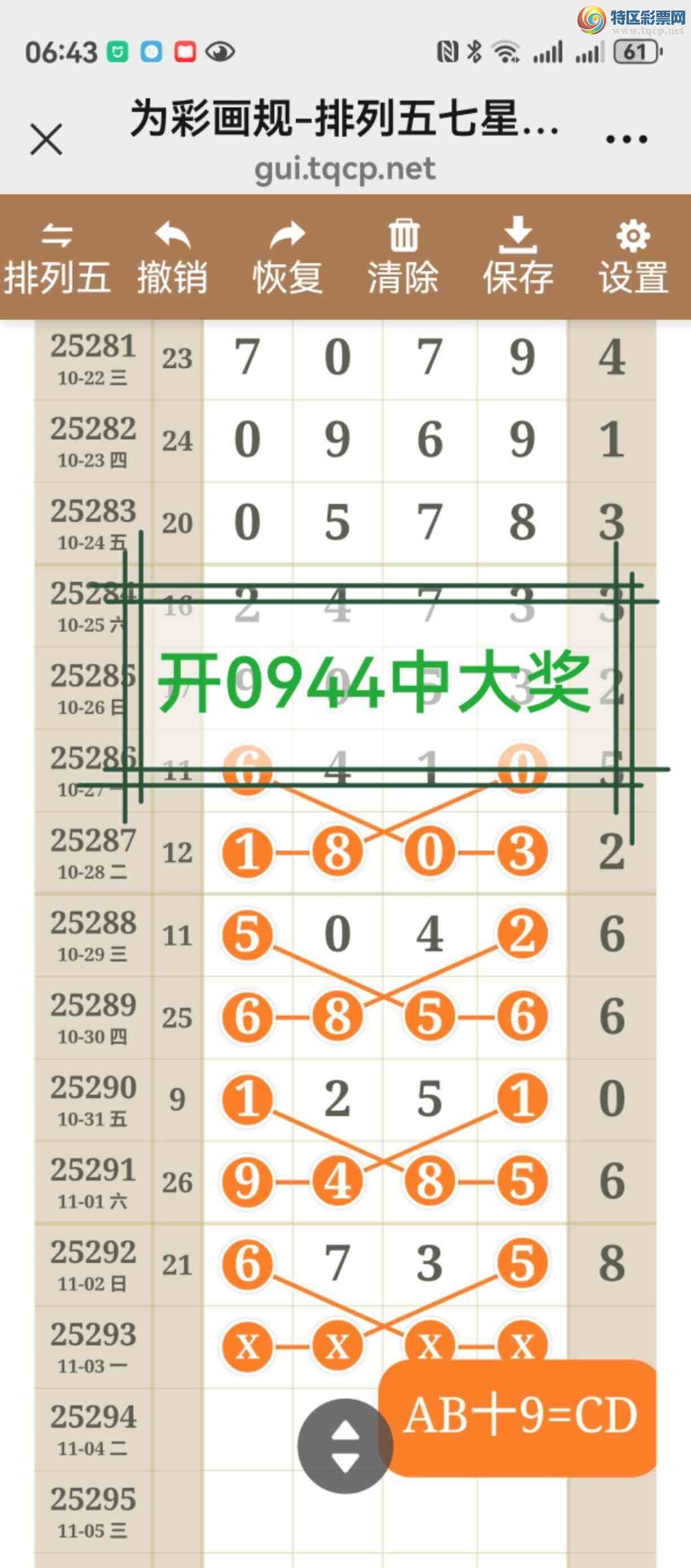 [] 25294ڣͼ˵жЧ㲥ֱ968 / :֮ / ID:1155889