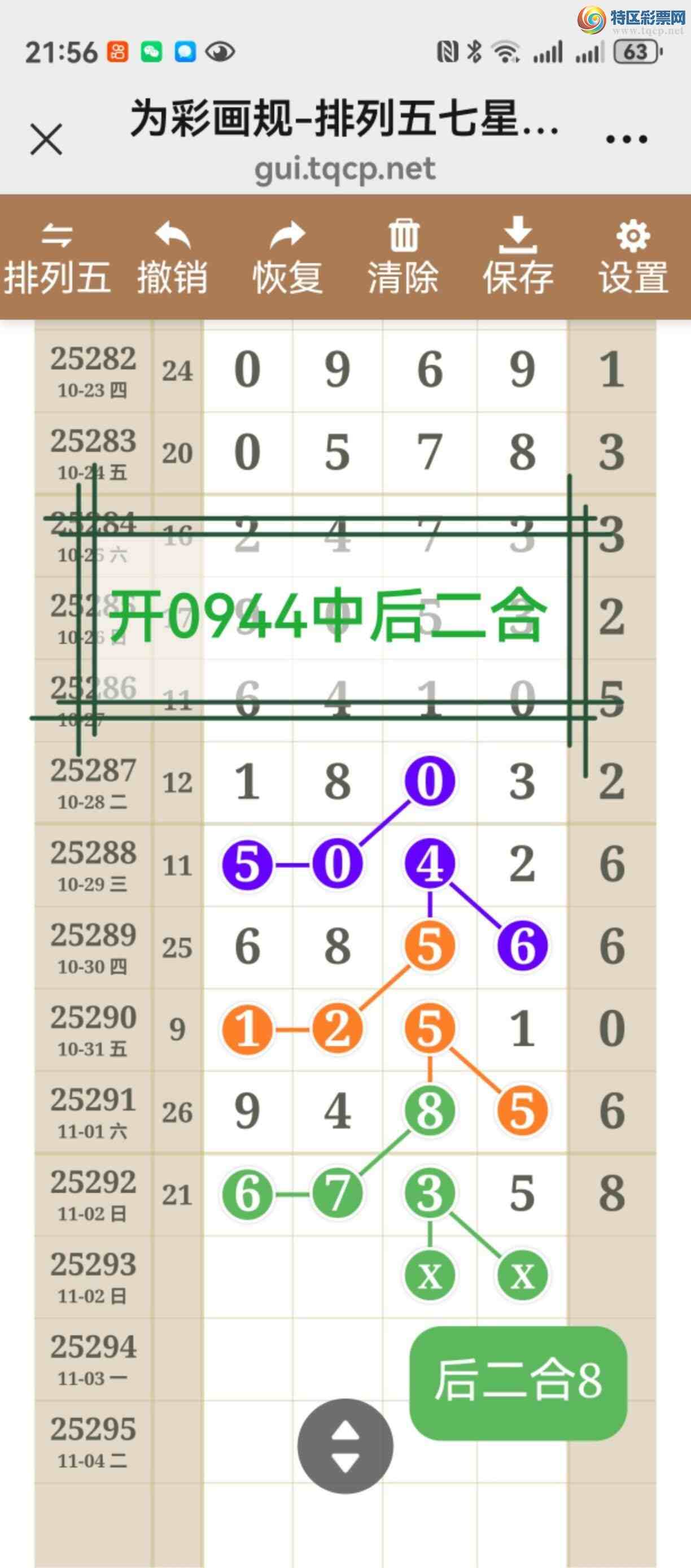 [] 25294ڣͼ˵жЧ㲥ֱ744 / :֮ / ID:1155889