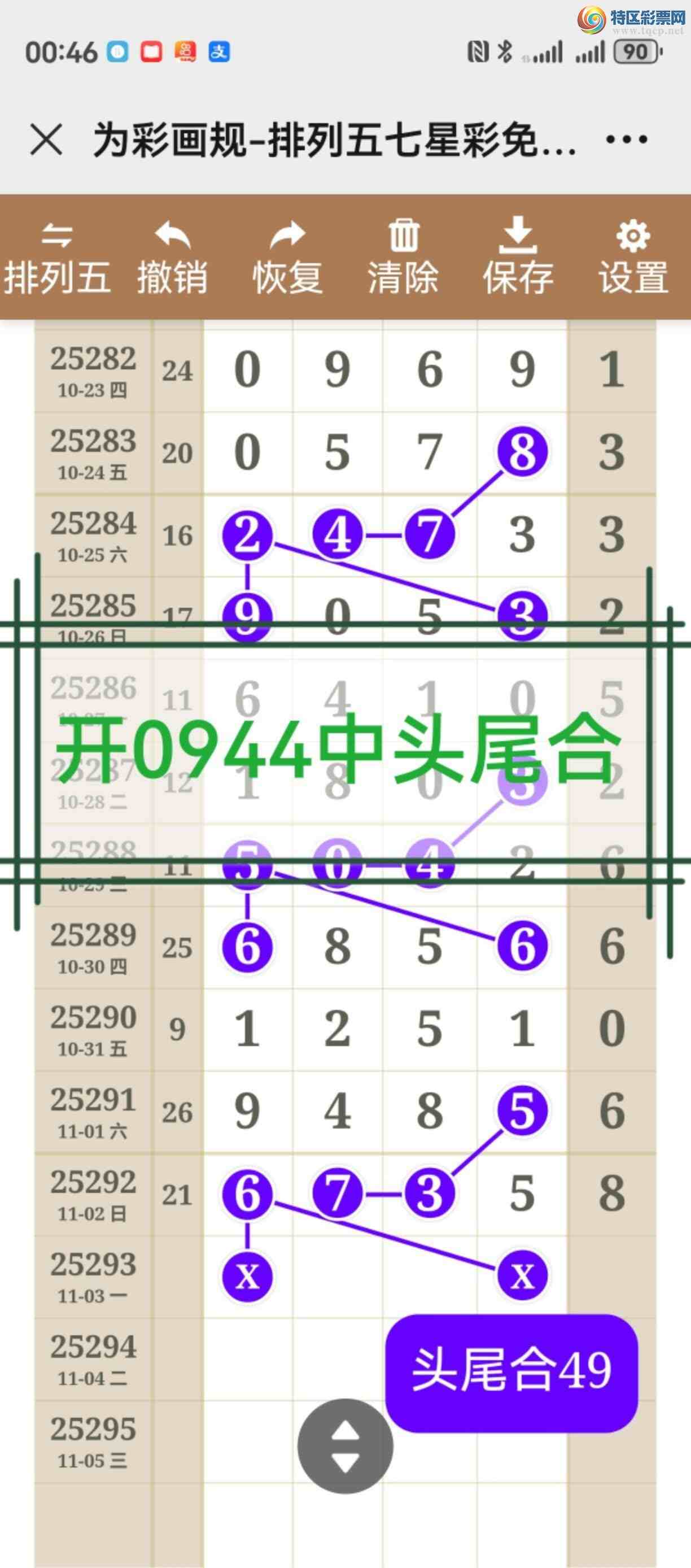 [] 25294ڣͼ˵жЧ㲥ֱ962 / :֮ / ID:1155889