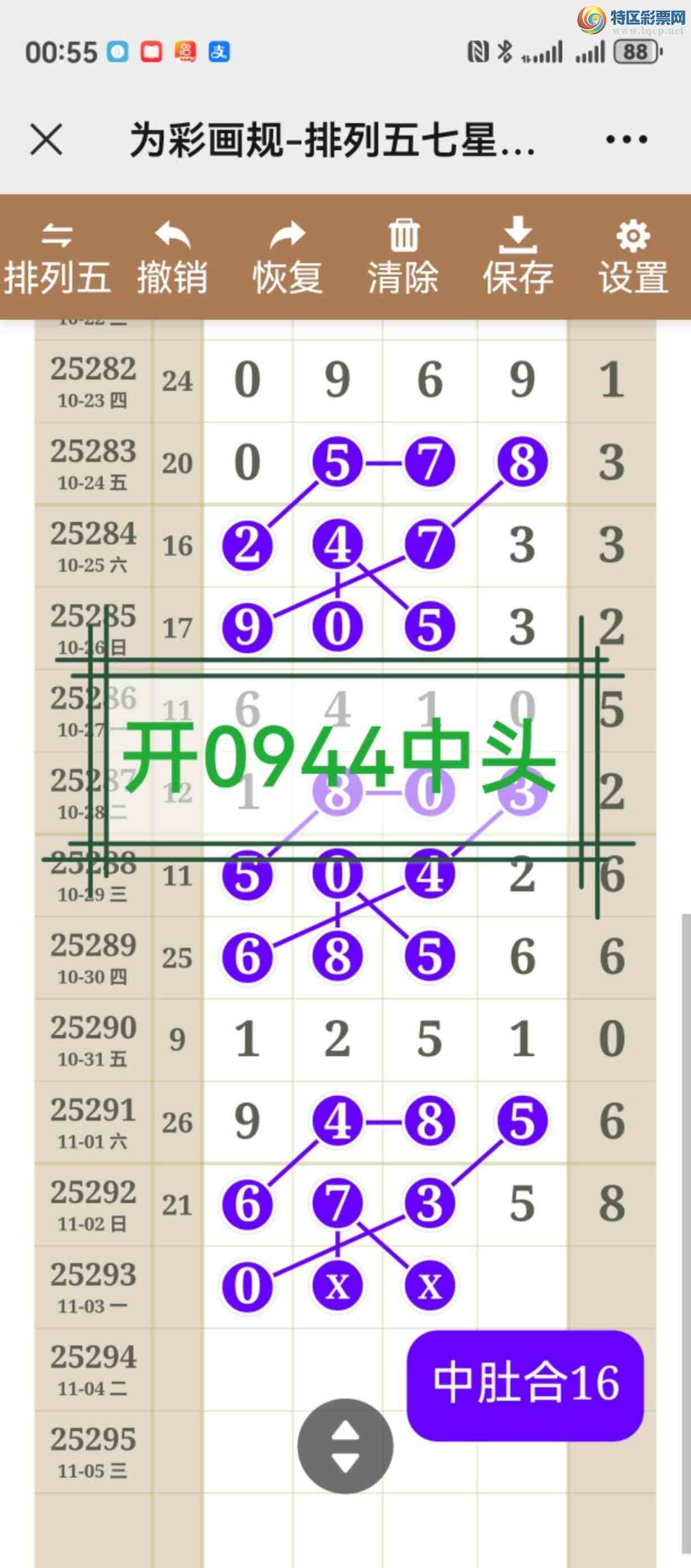 [] 25294ڣͼ˵жЧ㲥ֱ557 / :֮ / ID:1155889