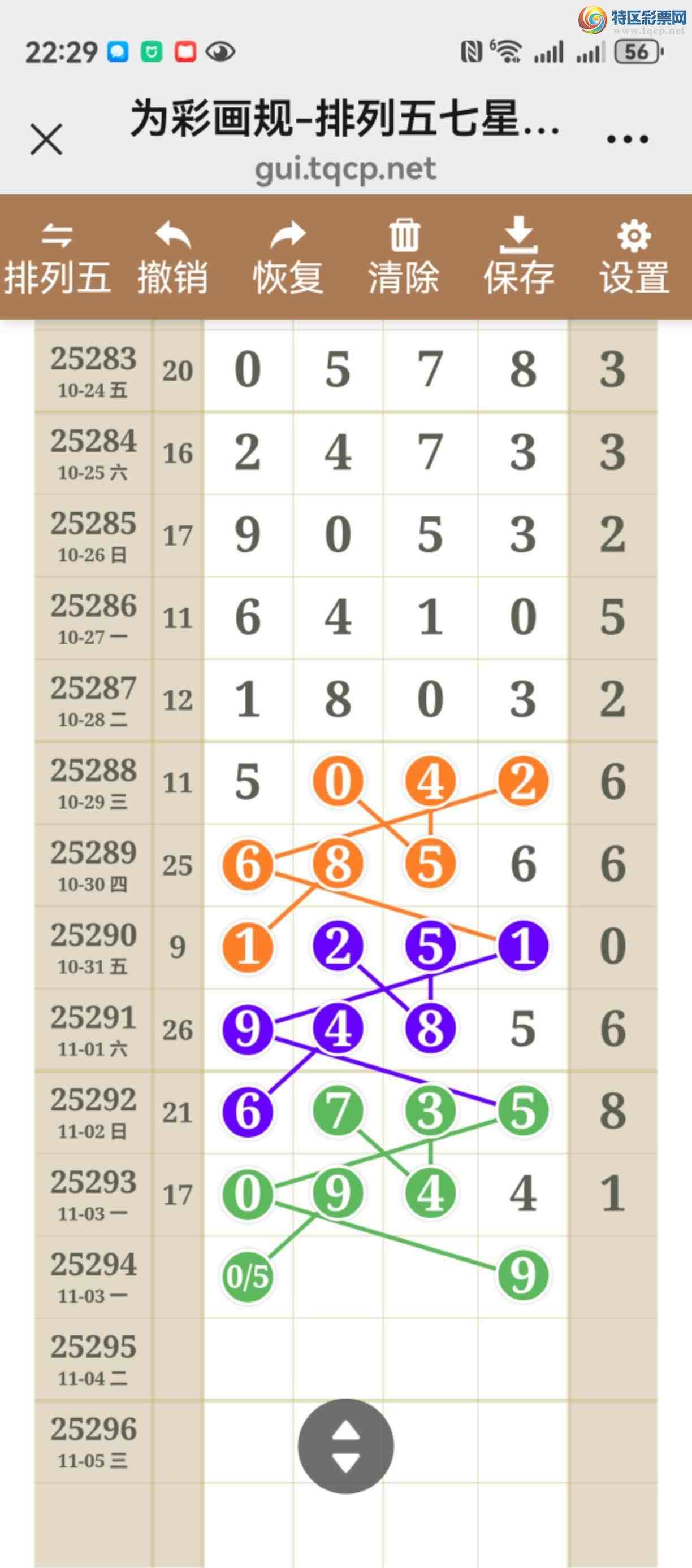 [] 25294ڣͼ˵жЧ㲥ֱ524 / :֮ / ID:1155889