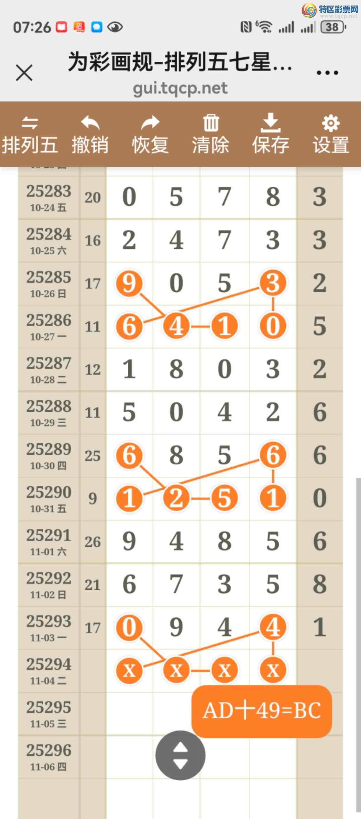 [] 25294ڣͼ˵жЧ㲥ֱ792 / :֮ / ID:1155889