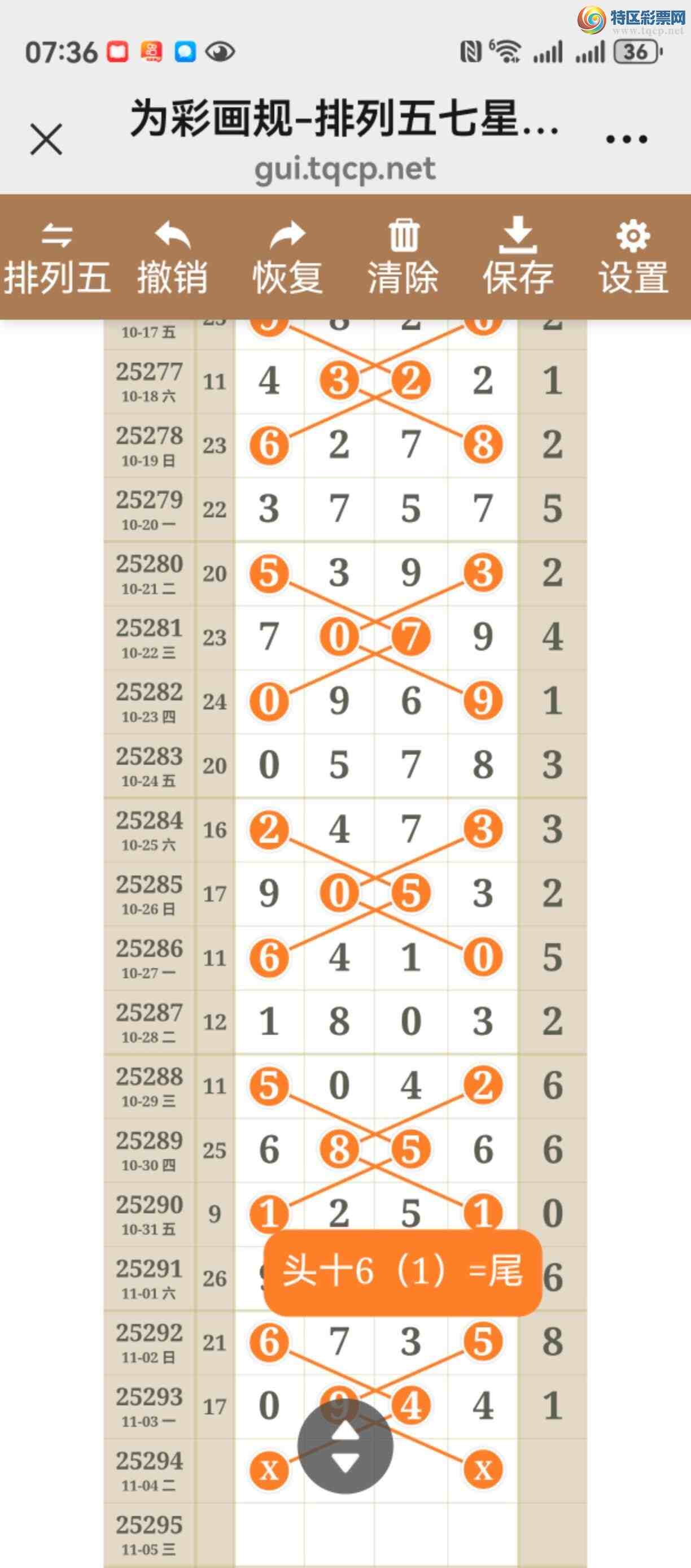 [] 25294ڣͼ˵жЧ㲥ֱ181 / :֮ / ID:1155889