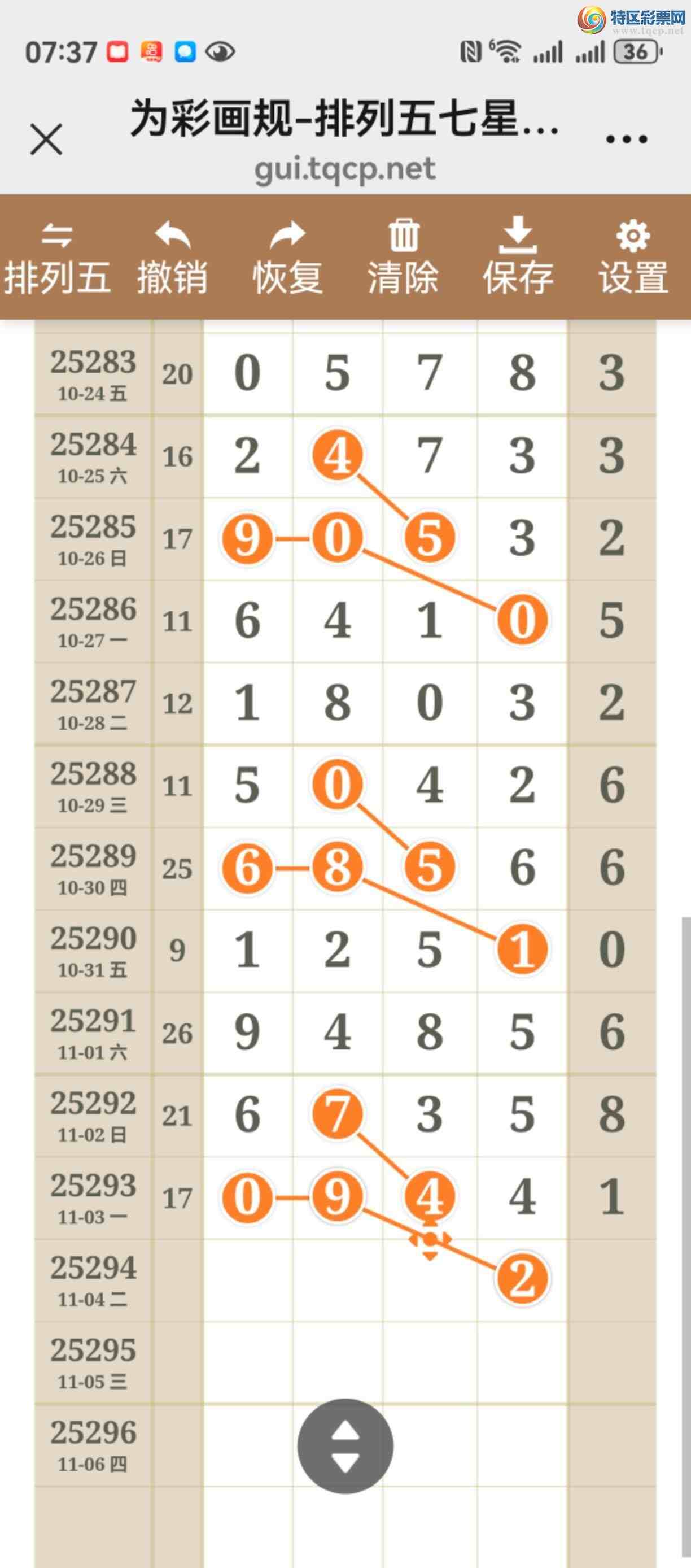 [] 25294ڣͼ˵жЧ㲥ֱ508 / :֮ / ID:1155889