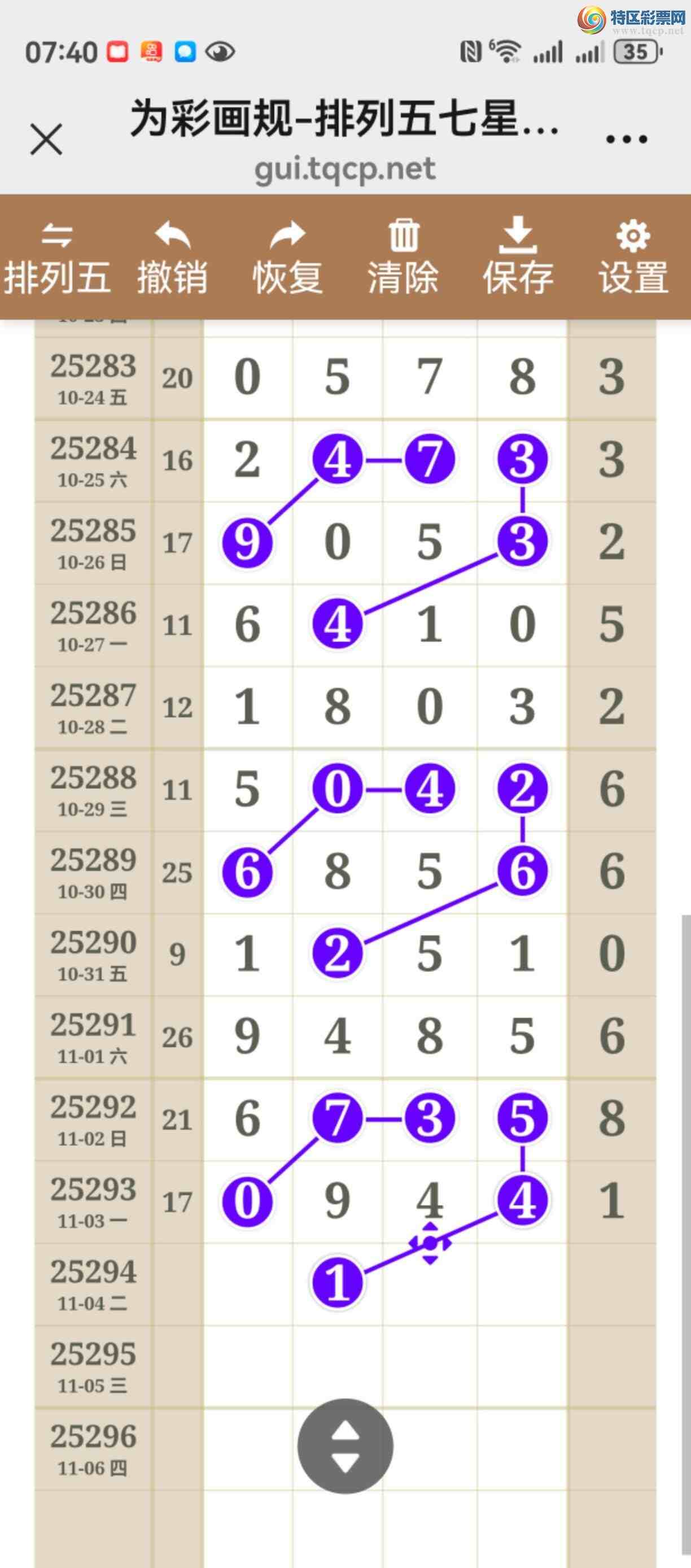 [] 25294ڣͼ˵жЧ㲥ֱ825 / :֮ / ID:1155889