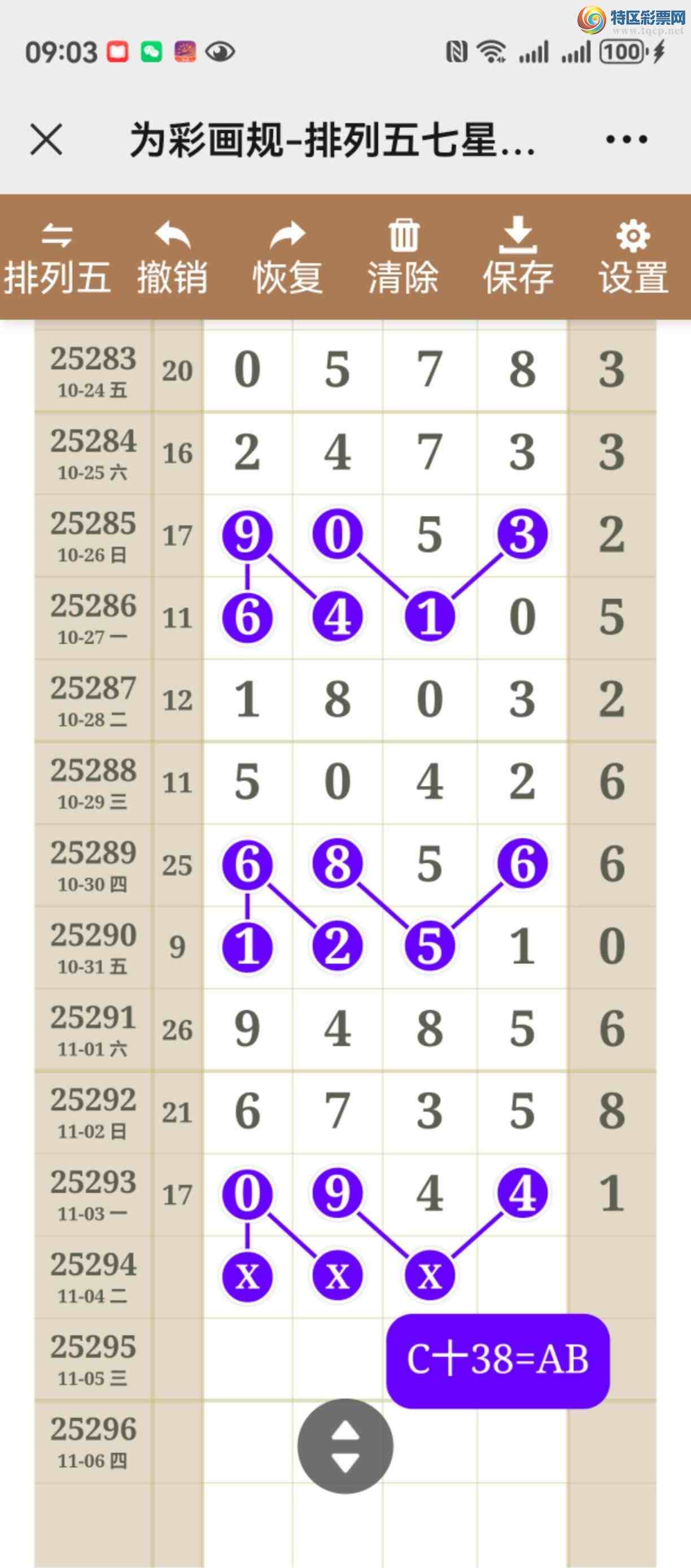 [] 25294ڣͼ˵жЧ㲥ֱ620 / :֮ / ID:1155889