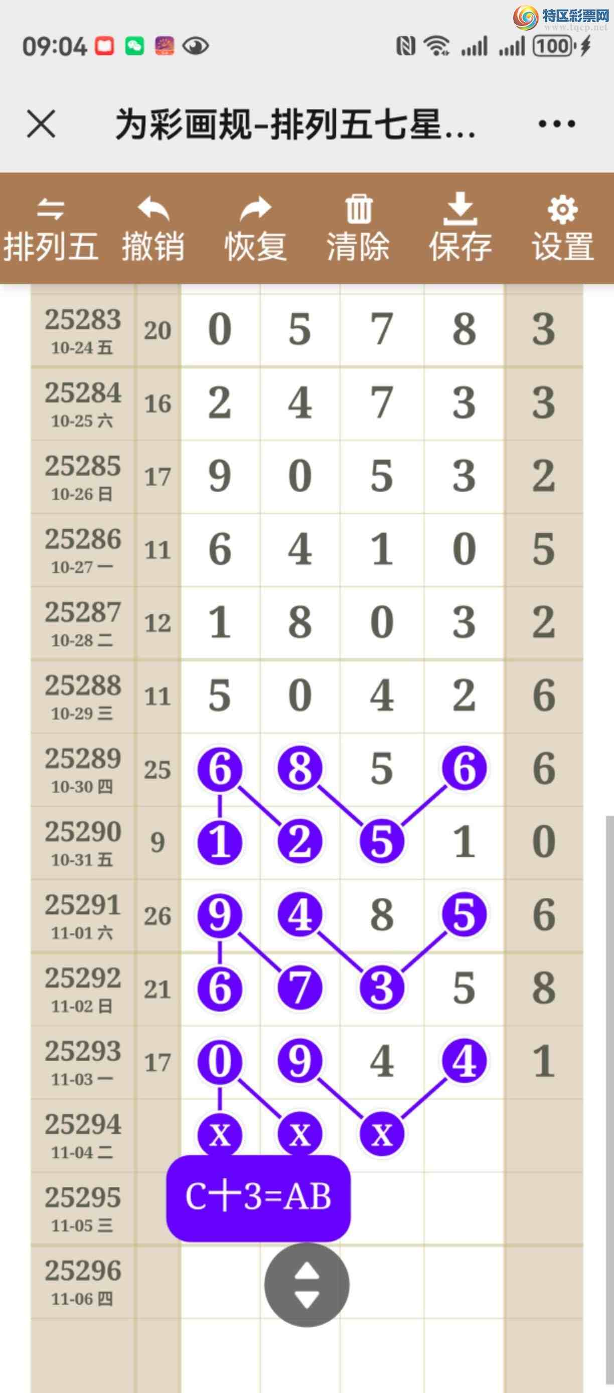 [] 25294ڣͼ˵жЧ㲥ֱ991 / :֮ / ID:1155889