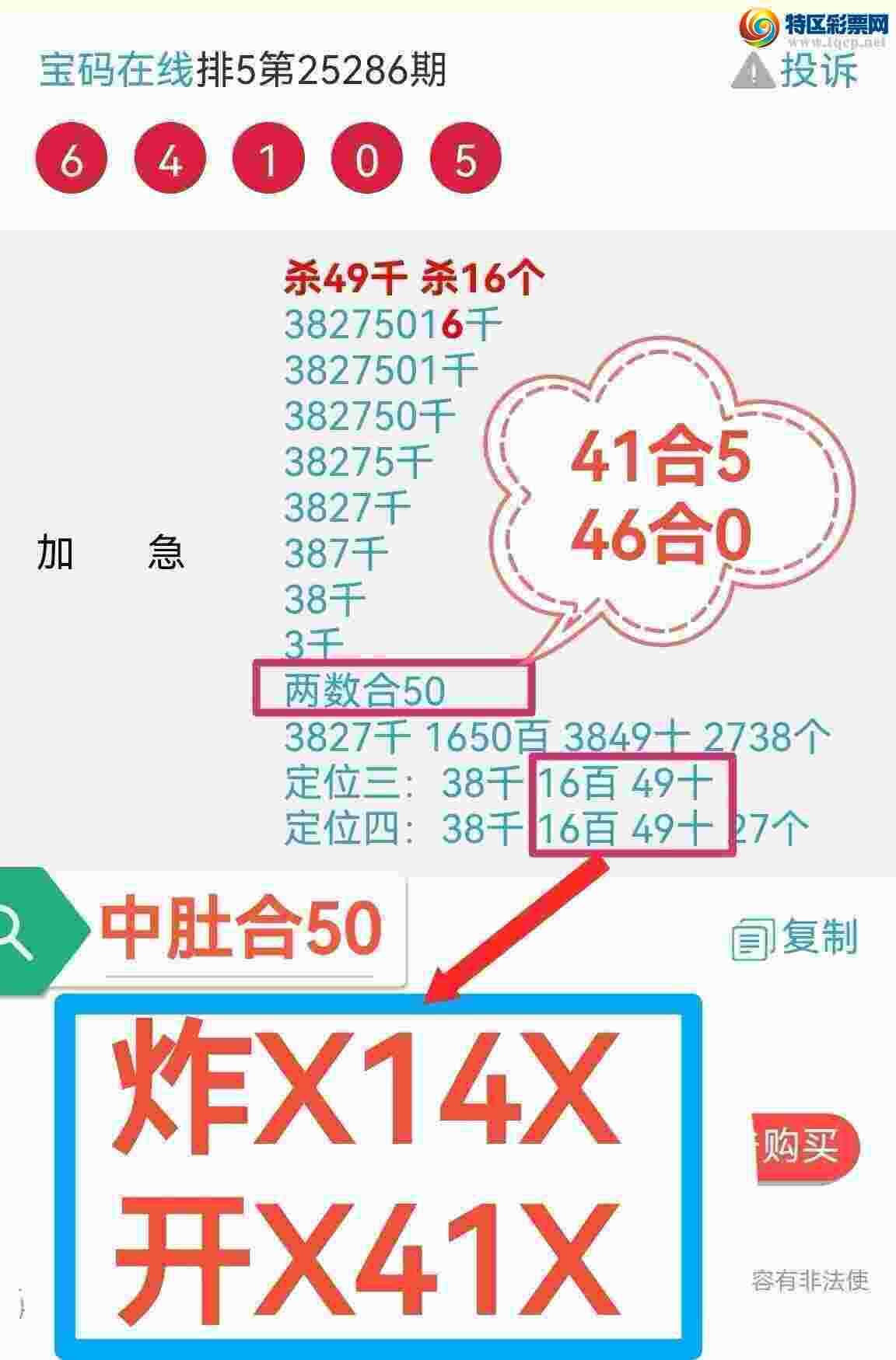 [] 25295ڣ湦ʵ޿ɱͳԽĶλͼ15 / :0898 / ID:1156436