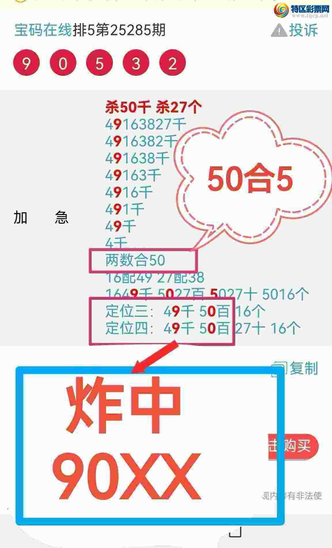 [] 25295ڣ湦ʵ޿ɱͳԽĶλͼ766 / :0898 / ID:1156436