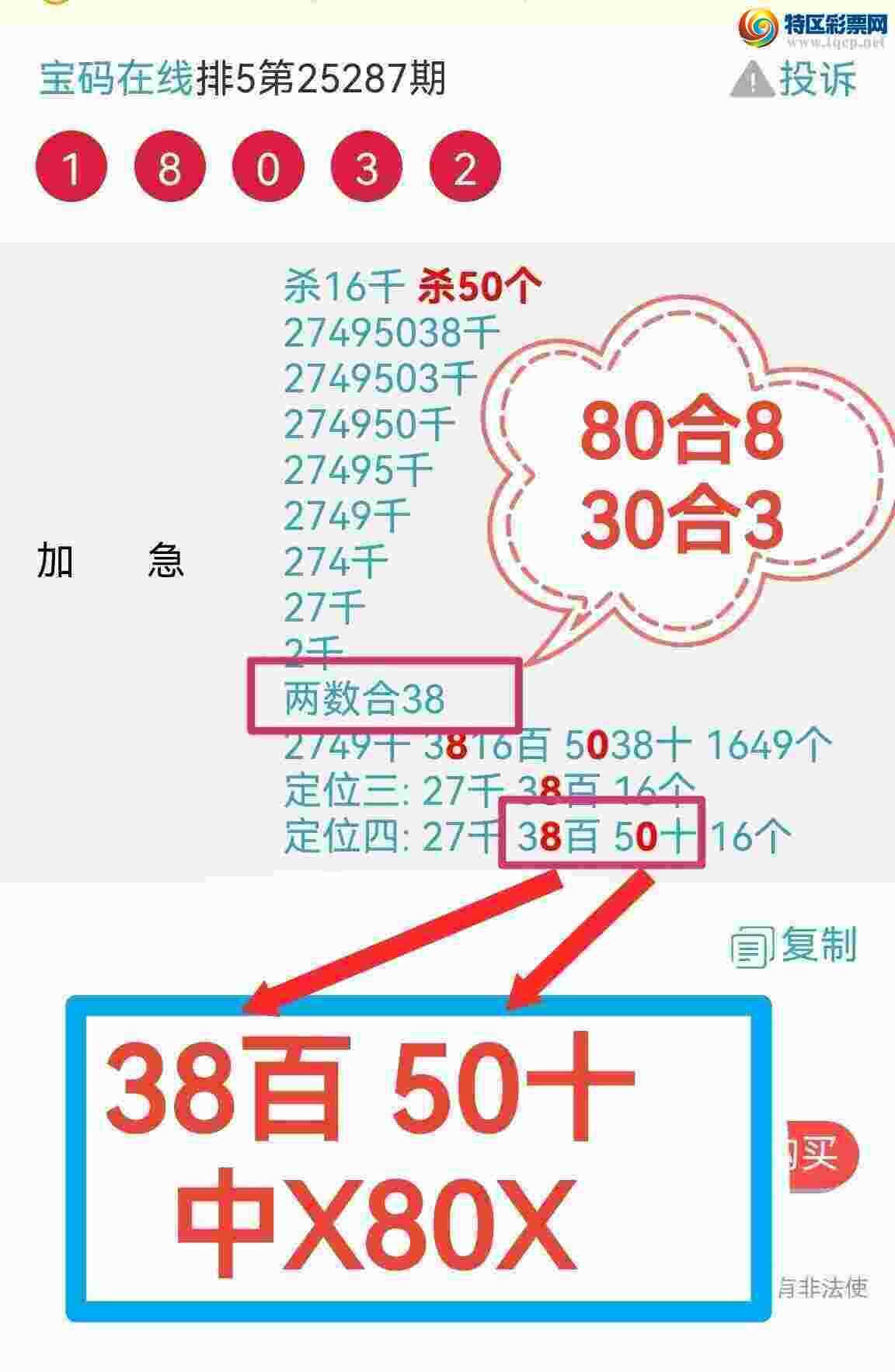 [] 25295ڣ湦ʵ޿ɱͳԽĶλͼ419 / :0898 / ID:1156436