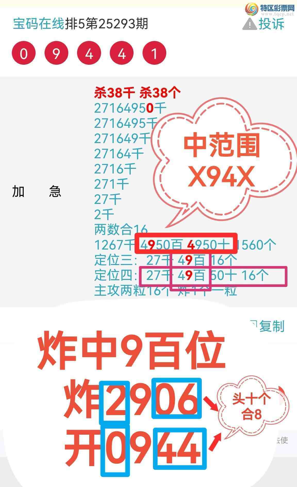 [] 25295ڣ湦ʵ޿ɱͳԽĶλͼ94 / :0898 / ID:1156436