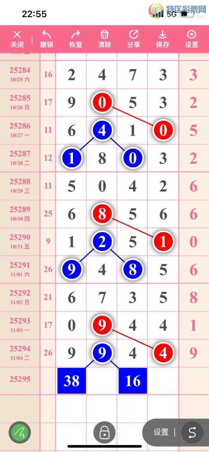 [] 25295ڣ磬ڵβͼ桿297 / : / ID:1156076