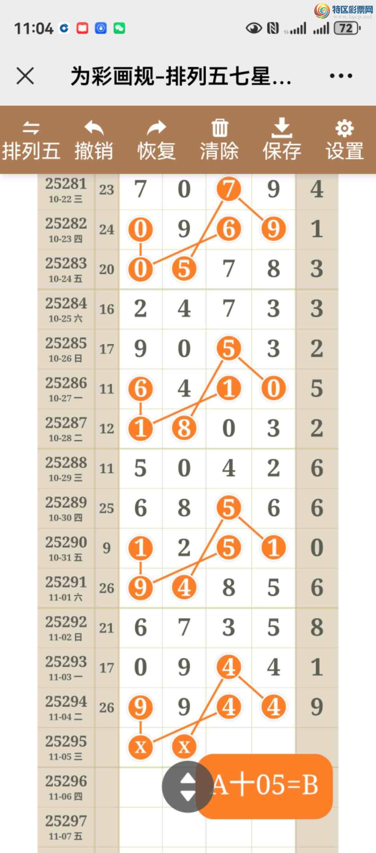 [] 25295ڣͼ˵þò926 / :֮ / ID:1156488