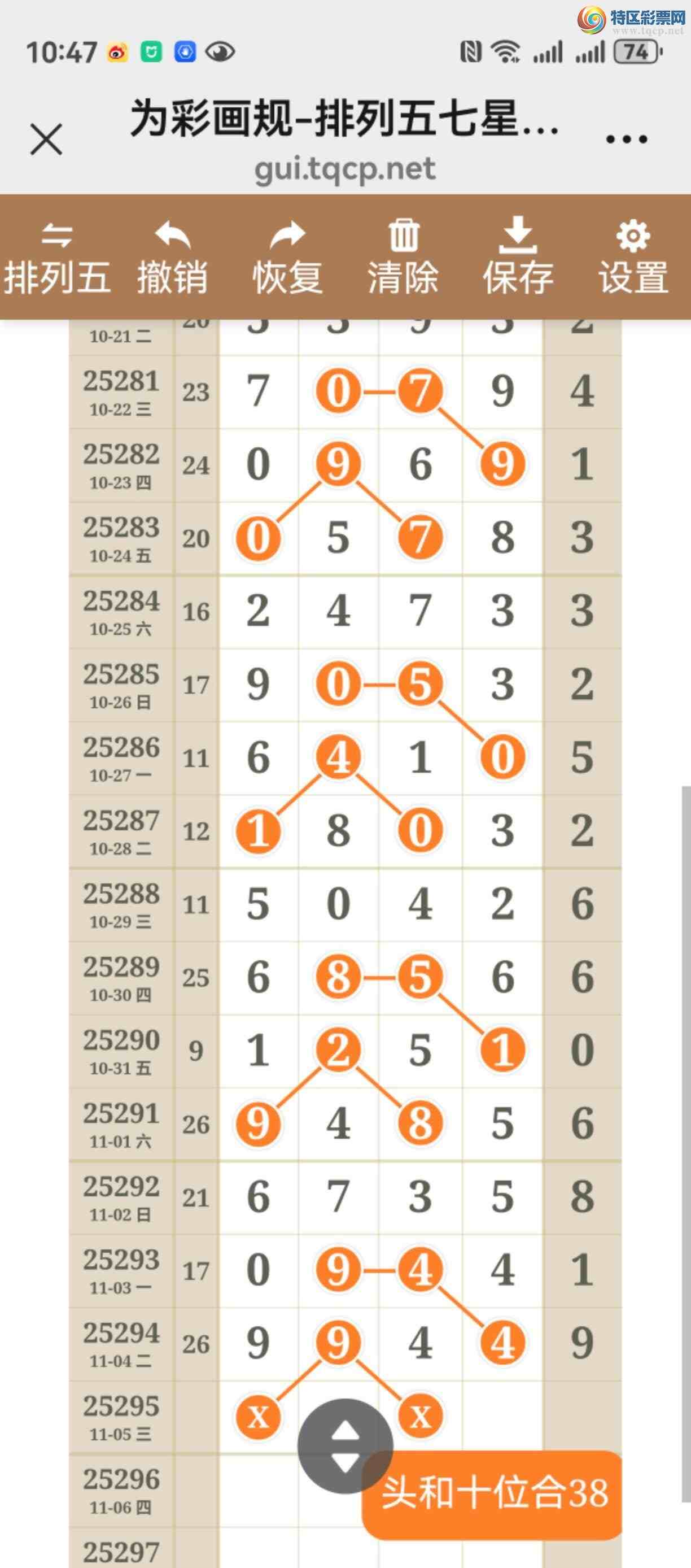 [] 25295ڣͼ˵þò657 / :֮ / ID:1156488