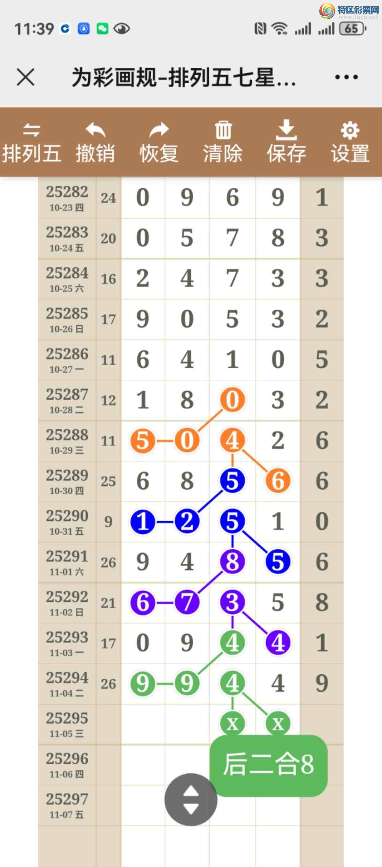 [] 25295ڣͼ˵þò376 / :֮ / ID:1156488