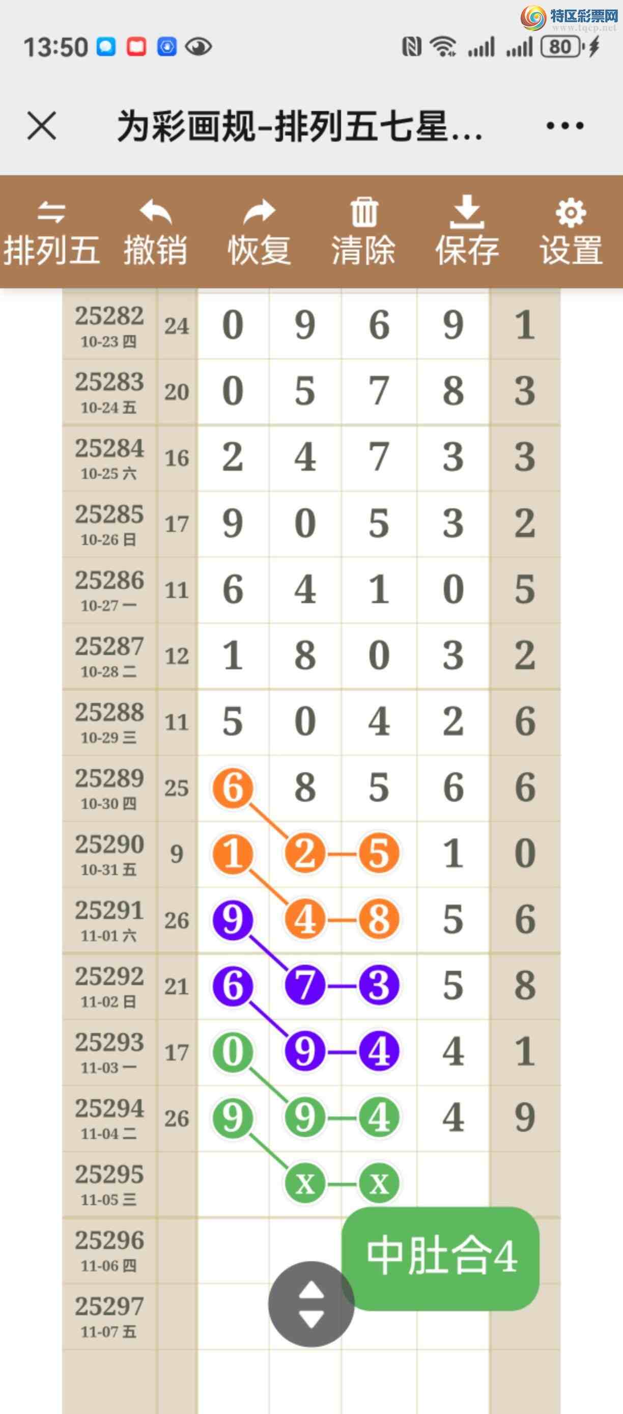 [] 25295ڣͼ˵þò572 / :֮ / ID:1156488