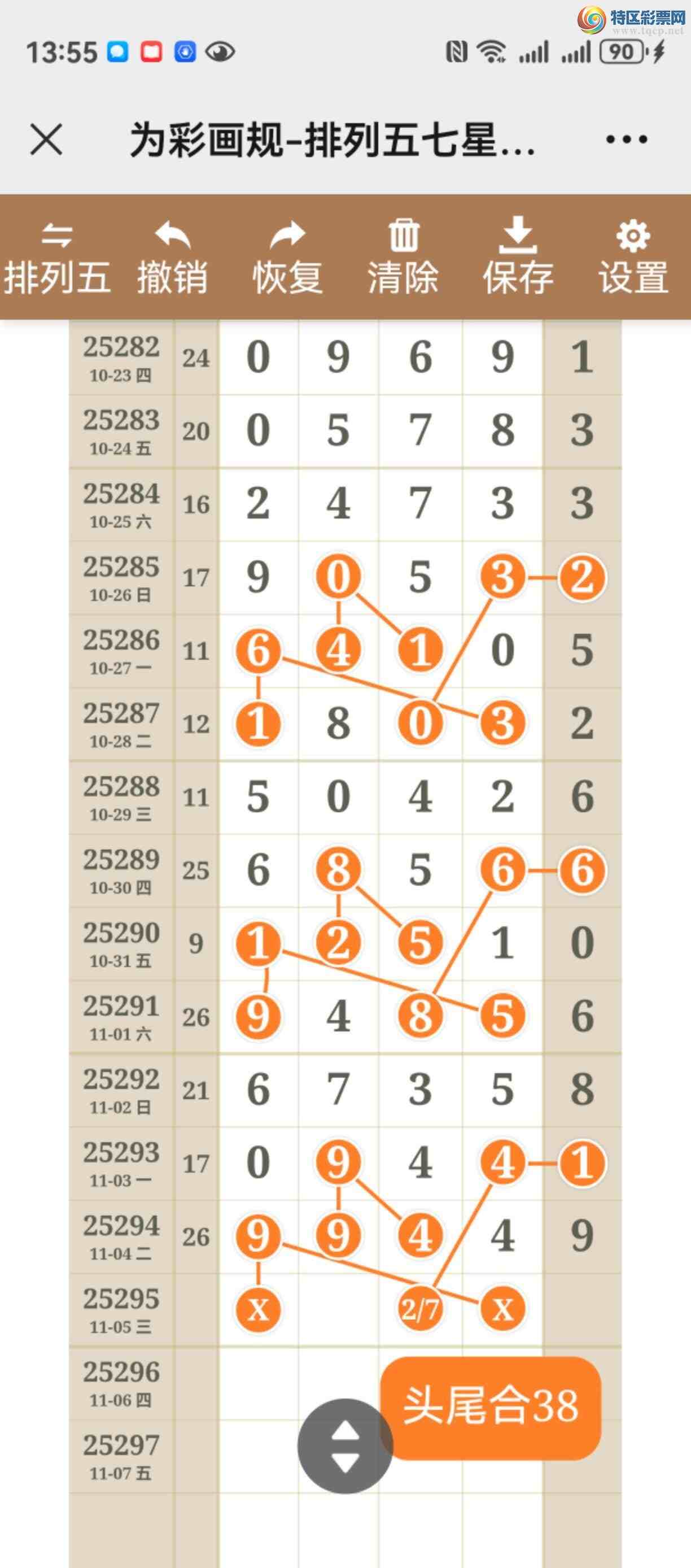 [] 25295ڣͼ˵þò160 / :֮ / ID:1156488