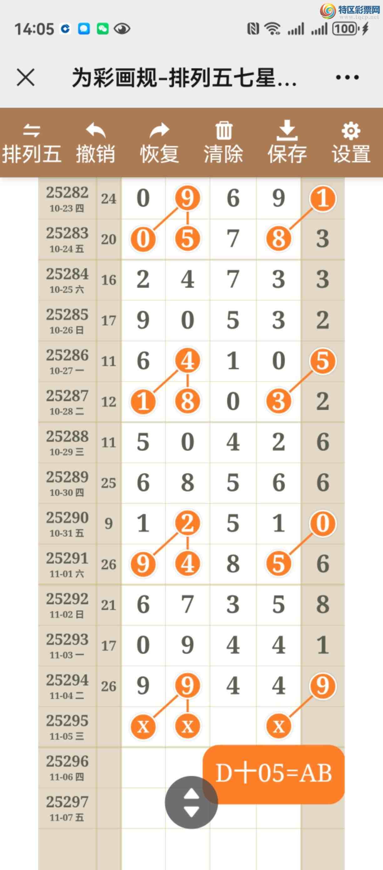 [] 25295ڣͼ˵þò76 / :֮ / ID:1156488